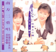 回歸線3