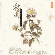 (花樂音樂系列)秋菊
