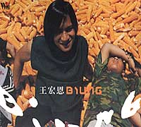 同名專輯