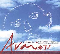 尋找3000個愛心