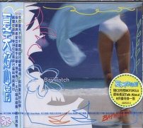 夏天好心情