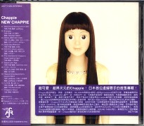 New Chappie