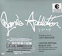 雲遊四海cd+dvd