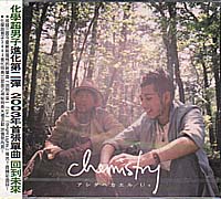 回到未來\US