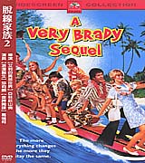 脫線家族-(2)