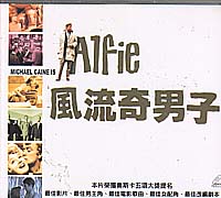 風流奇男子