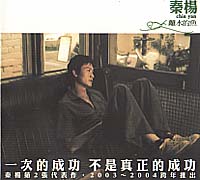 離水的魚