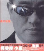 再次征服