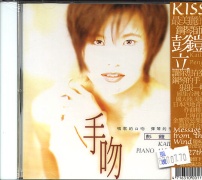 彭鎧立1+1-2CD