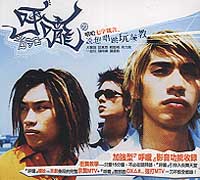 首張同名EP