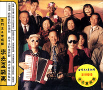 來去夏威夷