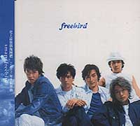 Freebird