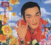 愛之歌-真實的愛
