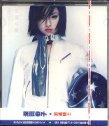 逍遙騎士