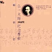 昭和日本老歌(15)