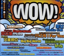 Wow!
