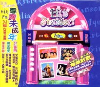 HIT STATION