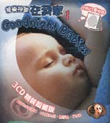 音樂神童在我家(1)