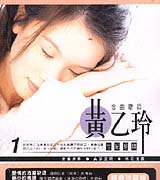 世紀經典-(I)