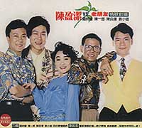 情歌對唱