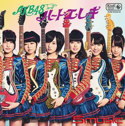 真心電流(Type-B)