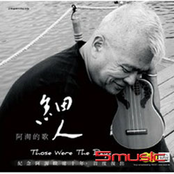 細人(LP)