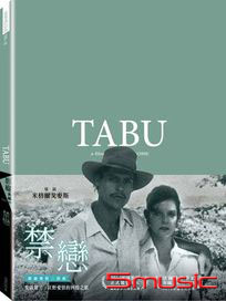 禁戀
