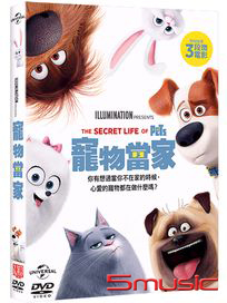 寵物當家