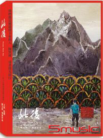 此後