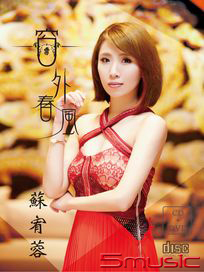 窗外春風