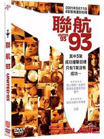 聯航93