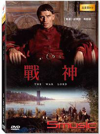 戰神