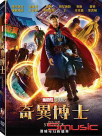 奇異博士