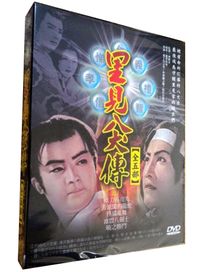 里見八犬傳-(全五部)