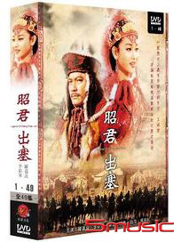 昭君出塞-(全49集)