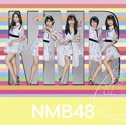 Boku datte naichauyo (日本進口初回限定盤Type-C CD+DVD)