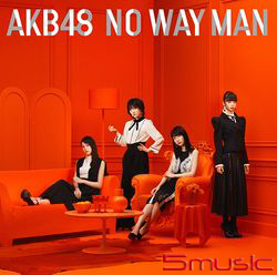 NO WAY MAN(Type-E)