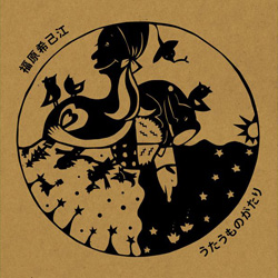 歌物語