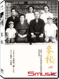 麥秋