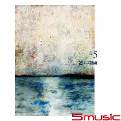#5(CD+DVD初回盤)