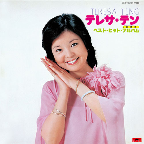 BEST HIT ALBUM (日本進口黑膠唱片/初回生產限定盤)