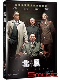 北風