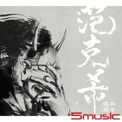 假面騎士