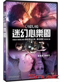 迷幻心樂園
