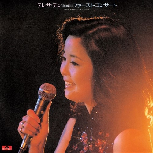 First Concert  [日本進口黑膠]