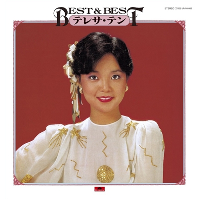 Best & Best (黑膠日版  最新限定盤)