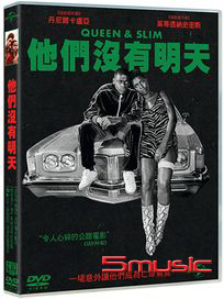 他們沒有明天