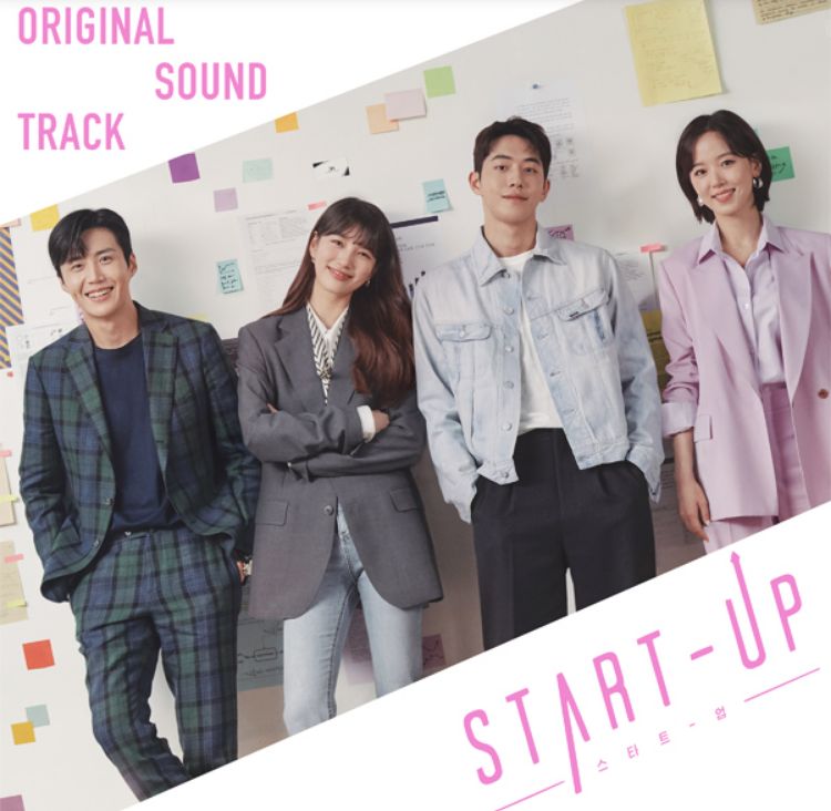我的新創時代(Start-Up)-電視原聲帶(韓國進口版)