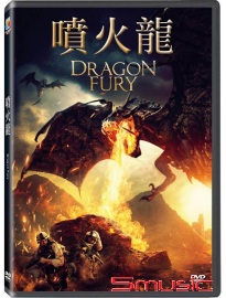 噴火龍