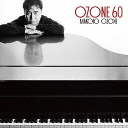 OZONE 60(日本進口)